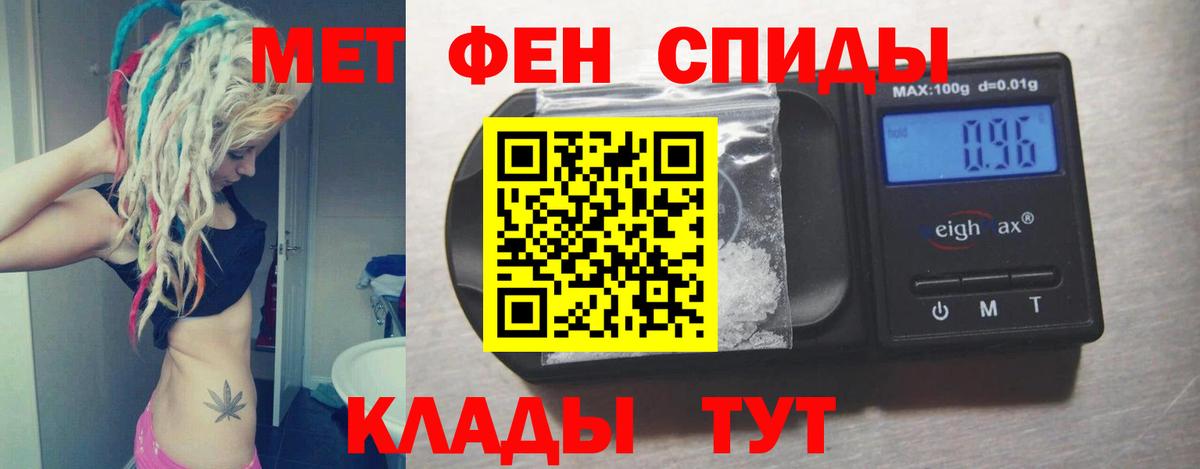 АМФЕТАМИН  Вход с VPN  Обь  АМФЕТАМИН VHQ 