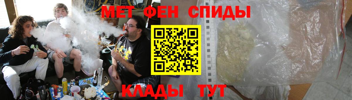 Обь  Вход с VPN  Купить наркотик  Конопля  МЕФ кристаллы  НБОМе  МЕФ  ГАШ  APVP СК кристаллы 
