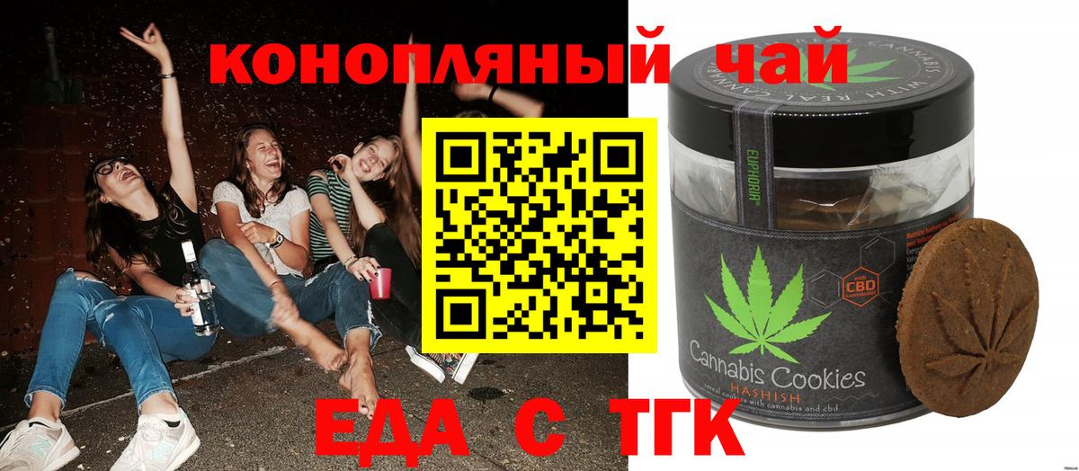 Обь  Cannafood конопля  Вход с VPN 
