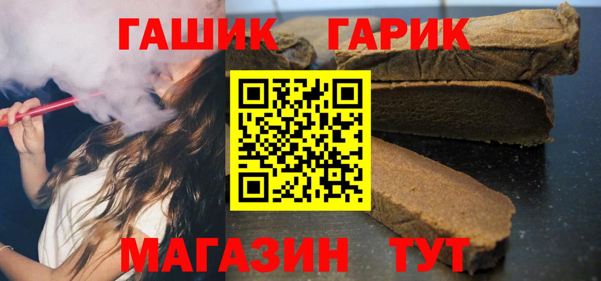 Обь  Гашиш гарик  ГАШ гашик  ГАШИШ  Вход с VPN 