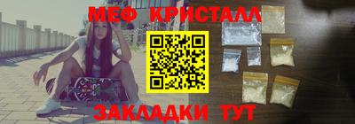 экстази Уссурийск