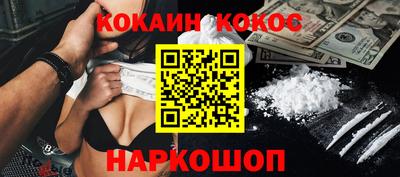 соль ск Чапаевск
