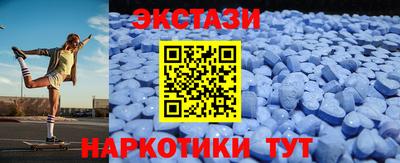 mdma Усть-Джегута
