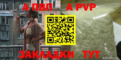 соль ск Усть-Илимск