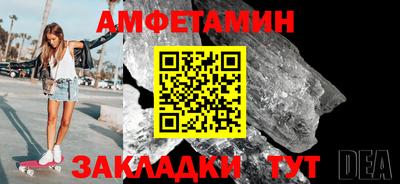 соль ск Усть-Илимск