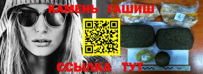 ГАЛЛЮЦИНОГЕННЫЕ ГРИБЫ Чебаркуль