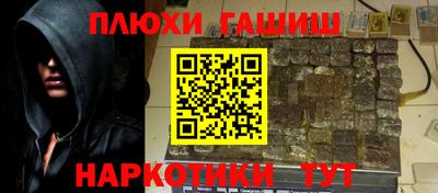 экстази Уссурийск