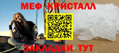 mdma Усть-Джегута
