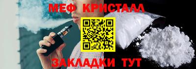 соль ск Усть-Илимск