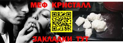 mdma Усть-Джегута