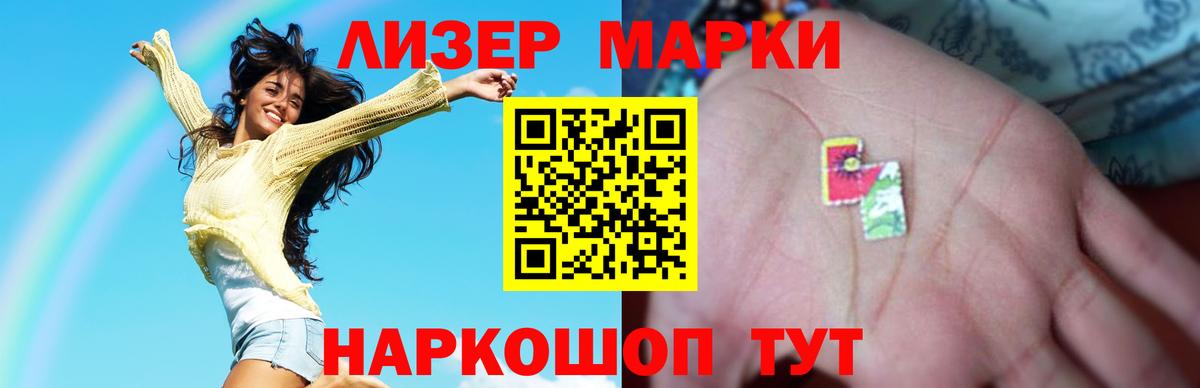 Обь  Лсд 25 экстази ecstasy  LSD-25 экстази кислота  Вход с VPN 