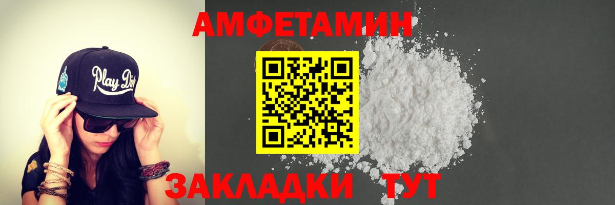 Первитин мет Обь