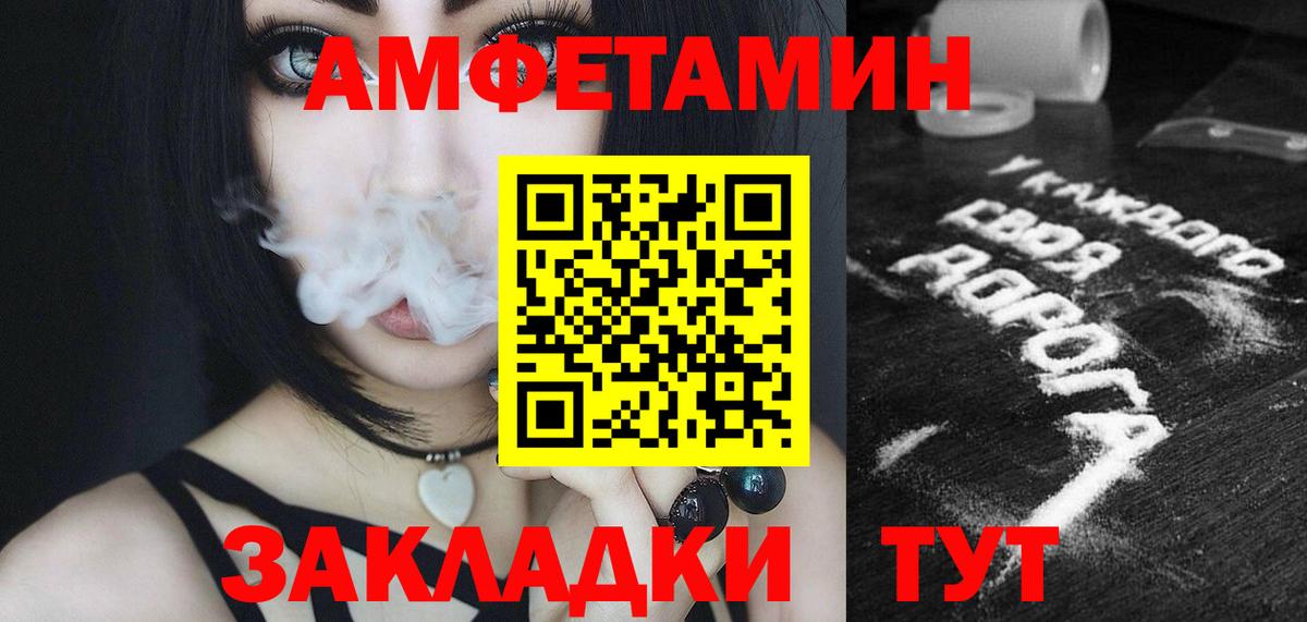 Первитин Декстрометамфетамин 99.9%  Метамфетамин  Обь  Первитин Декстрометамфетамин 99.9%  Вход с VPN 