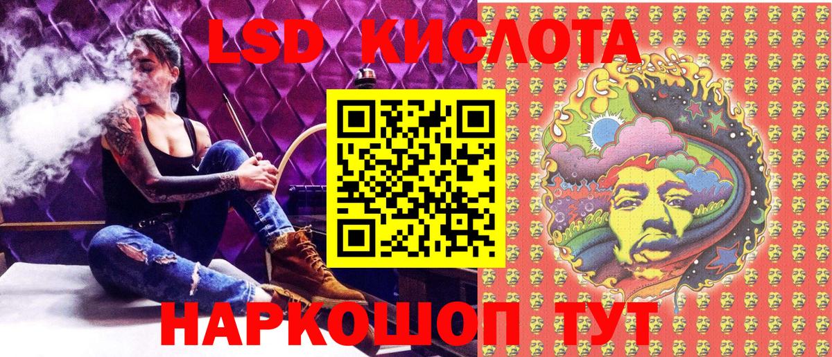 Марки N-bome  Вход с VPN  Обь  Марки 25I-NBOMe 1,8мг 