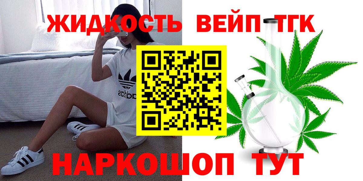 Обь  ТГК вейп с тгк  даркнет сайт  Вход с VPN 