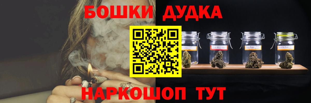 Канабис планчик  Вход с VPN  Канабис MAZAR  Обь  Шишки марихуана планчик 